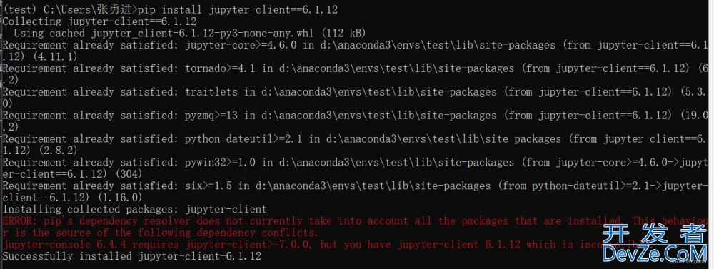 vscode中配置jupyter的详细步骤(彻底解决Failed to start the Kernel问题)