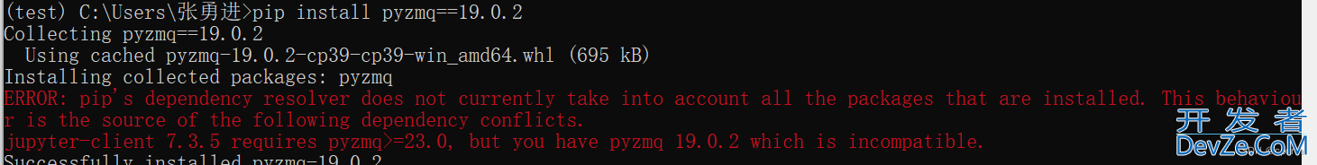 vscode中配置jupyter的详细步骤(彻底解决Failed to start the Kernel问题)