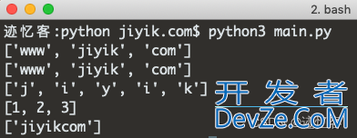 如何在Python中将字符串转换为数组详解