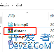 利用Python制作自已的动态屏保