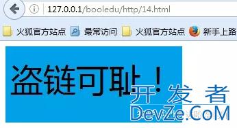 基于PHP做个图片防盗链