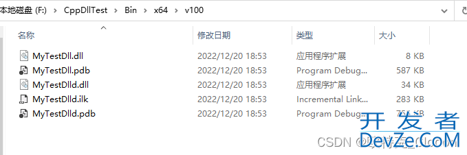 详解VS2010实现创建并生成动态链接库dll的方法