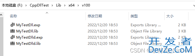 详解VS2010实现创建并生成动态链接库dll的方法