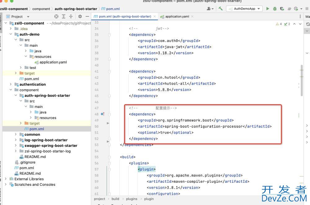 SpringBoot 自定义starter yaml提示失效问题及解决方法