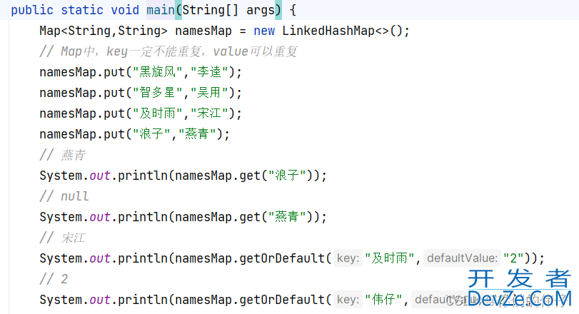 深入聊一聊JDK中的Map和Set