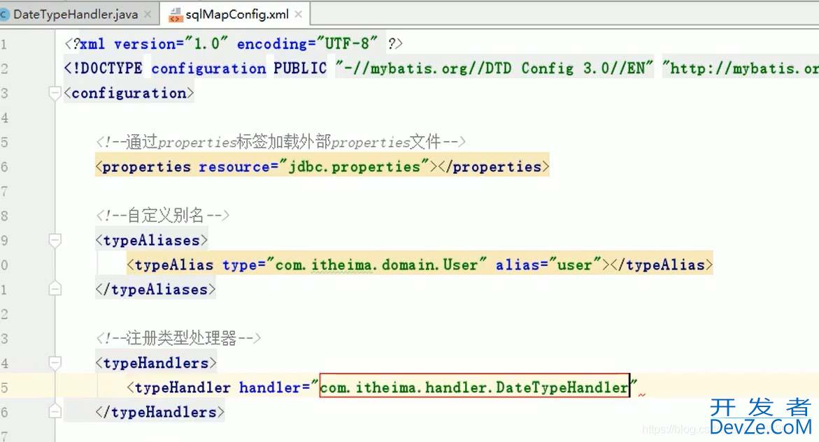 Mybatis的Dao层实现原理分析