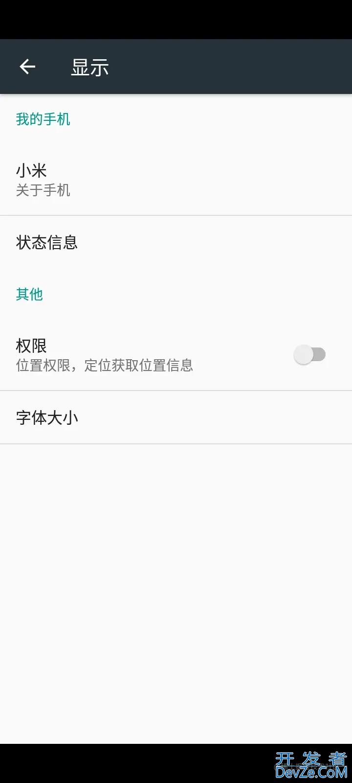 Android 之Preference控件基本使用示例详解
