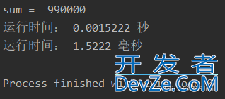 使用Python统计代码运行时间的两种方法