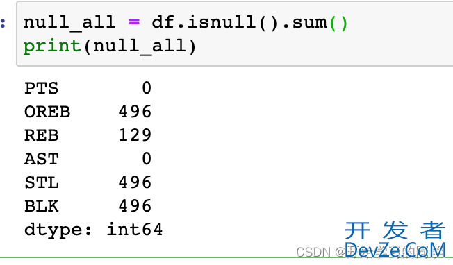 python缺失值填充方法示例代码