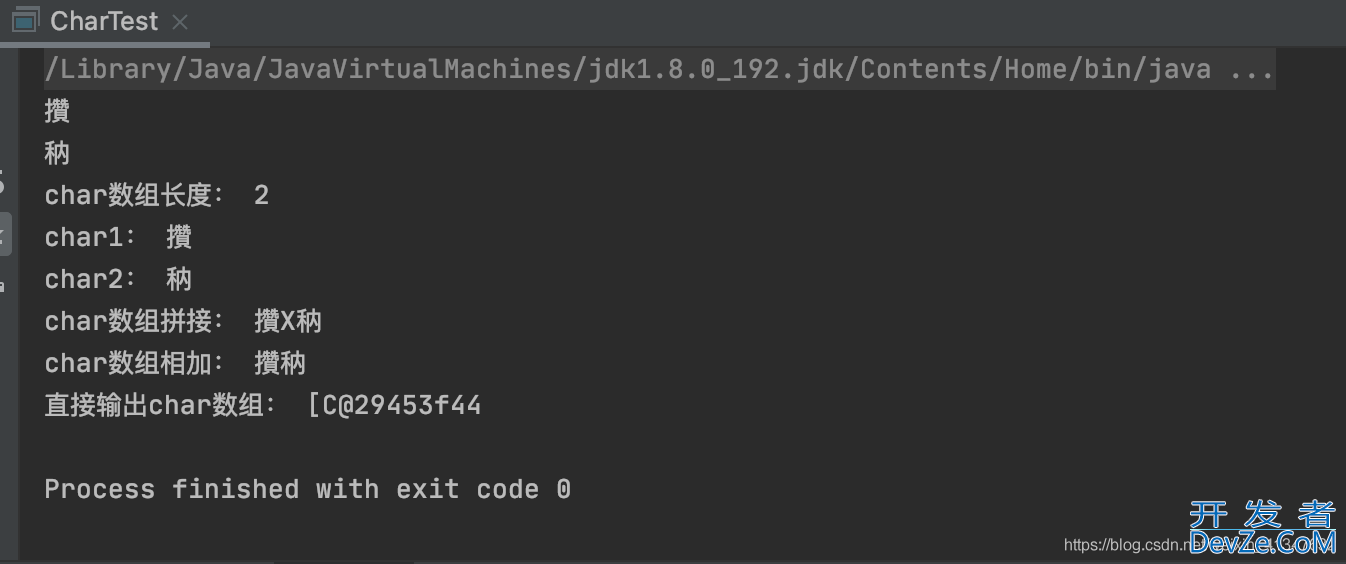 Java中关于char类型变量能够输出中文的问题
