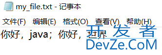 java如何通过FileOutputStream字节流向文件中写数据