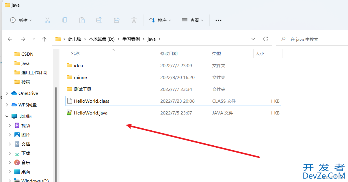 java如何通过FileOutputStream字节流向文件中写数据