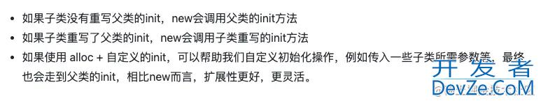 iOS 底层alloc init new 源码流程示例分析