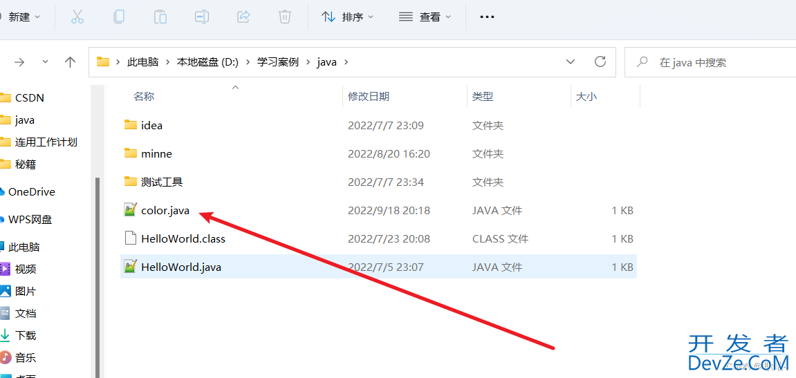 java如何通过FileOutputStream字节流向文件中写数据