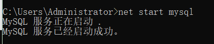 MySQL启动失败之MySQL服务无法启动的原因及解决