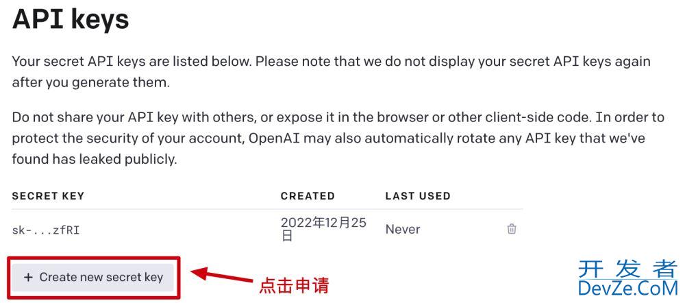 把ChatGPT配置到微信群里可以对AI提问的操作教程