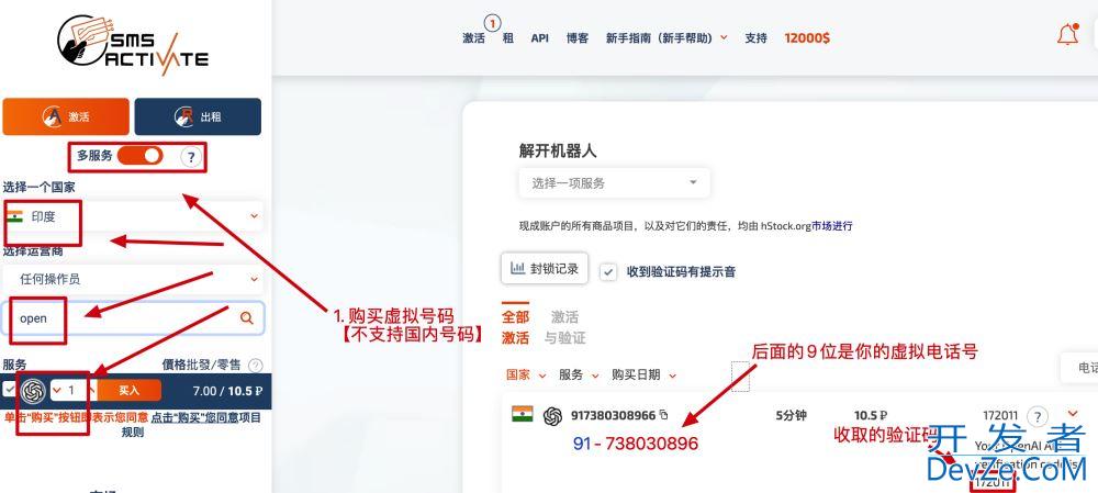 把ChatGPT配置到微信群里可以对AI提问的操作教程