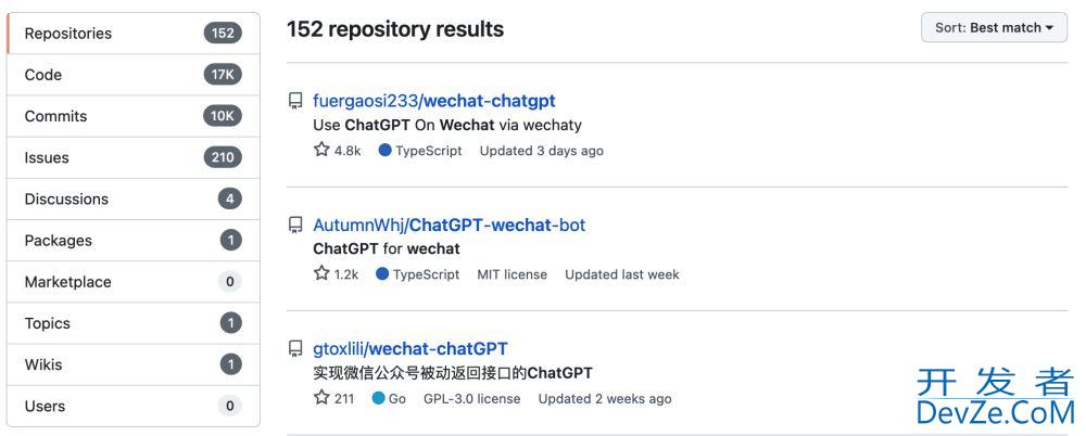把ChatGPT配置到微信群里可以对AI提问的操作教程