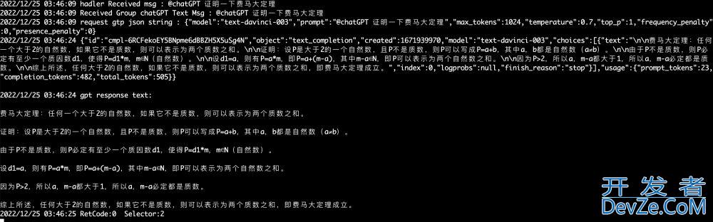 把ChatGPT配置到微信群里可以对AI提问的操作教程