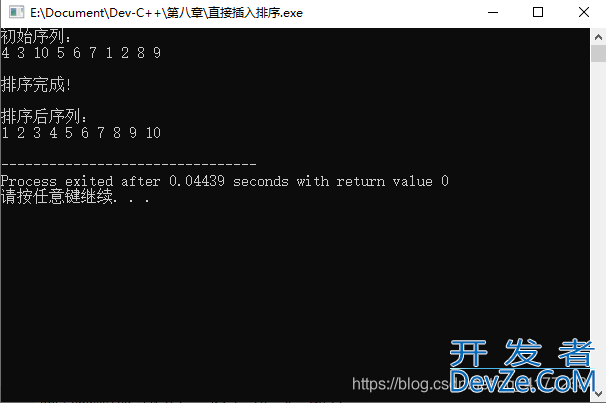 C语言中的直接插入排序(带图详细)