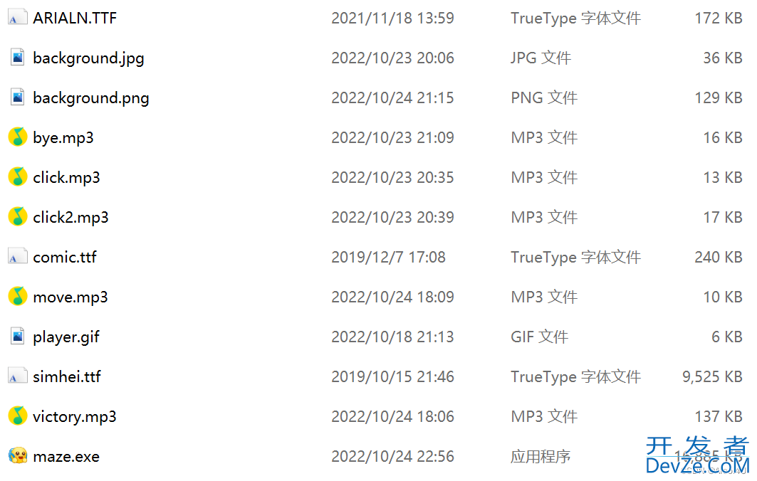 Pyinstaller打包多个资源文件的超详细教程(推荐!)