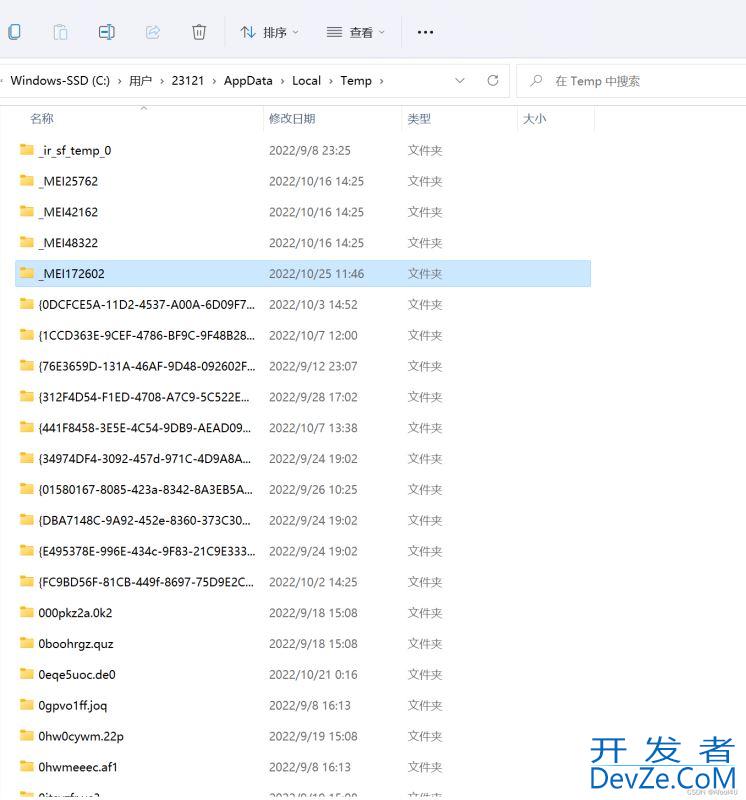 Pyinstaller打包多个资源文件的超详细教程(推荐!)