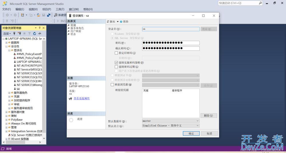 idea连接SQL Server数据库的详细图文教程