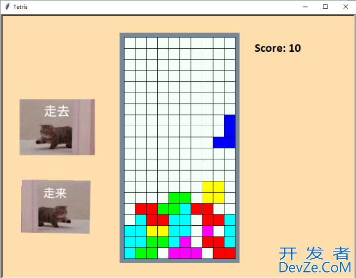 Python+Pygame实战之俄罗斯方块游戏的实现