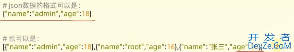 python中的json数据和pyecharts模块入门示例教程