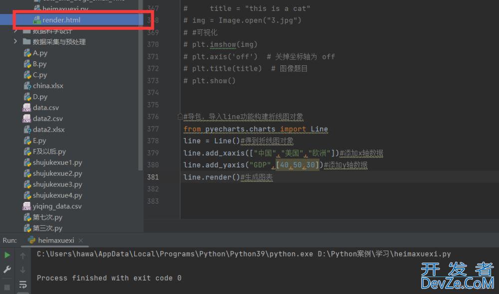 python中的json数据和pyecharts模块入门示例教程