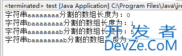 Java字符串split方法的坑及解决