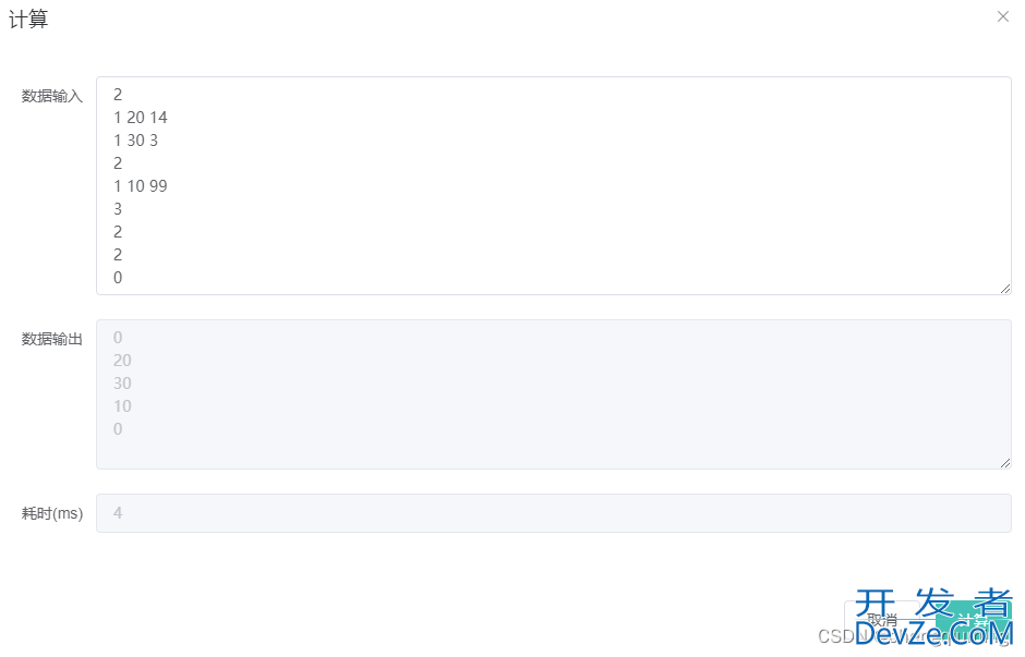 Java利用跳跃表解决双重队列问题详解