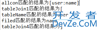 Pattern.compile函数提取字符串中指定的字符(推荐)