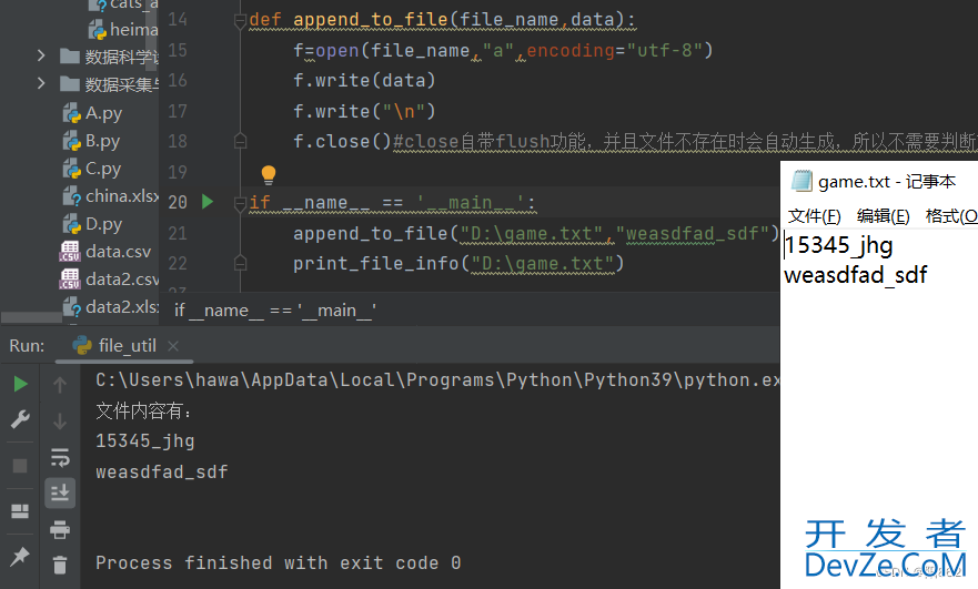 Python实现自定义包的实例详解
