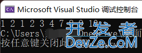C语言模拟实现memmove的示例代码