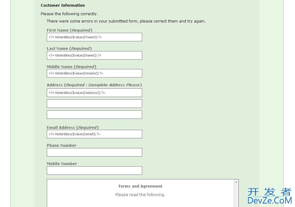 Form PHP code is output to the screen