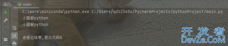 22个Python的万用公式分享
