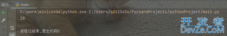 22个Python的万用公式分享