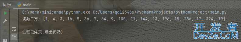 22个Python的万用公式分享