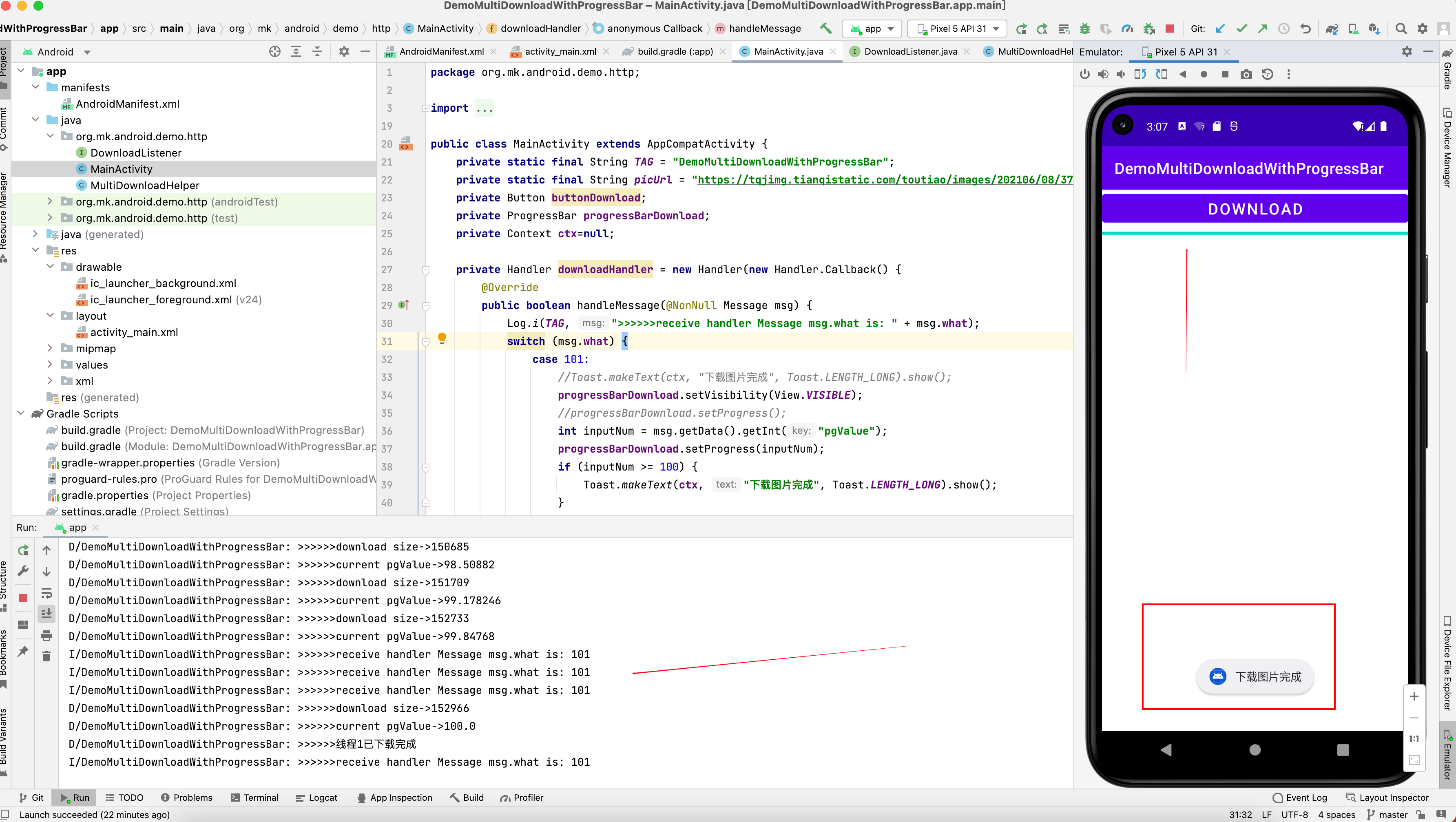 Android入门之使用OKHttp多线程下载文件