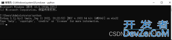 windows环境下python连接openGauss数据库的全过程