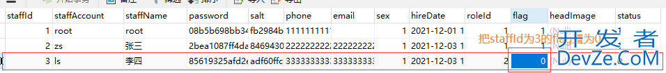 Mysql数据库delete操作没报错却删除不了数据的解决