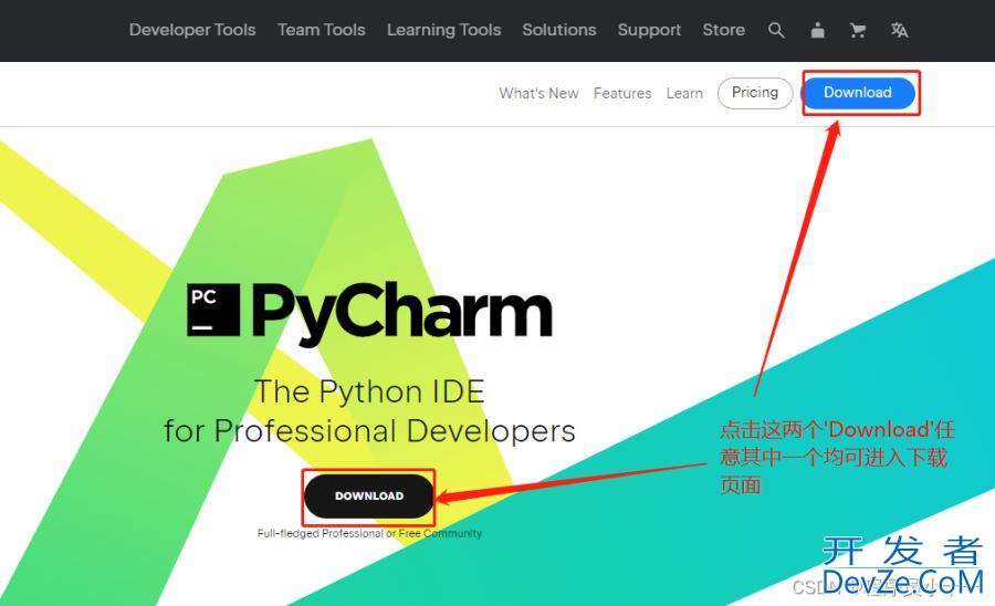 Python编辑器Pycharm安装配置超详细教程