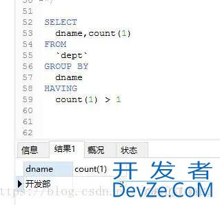 MySQL中通过SQL语句删除重复记录并且只保留一条记录