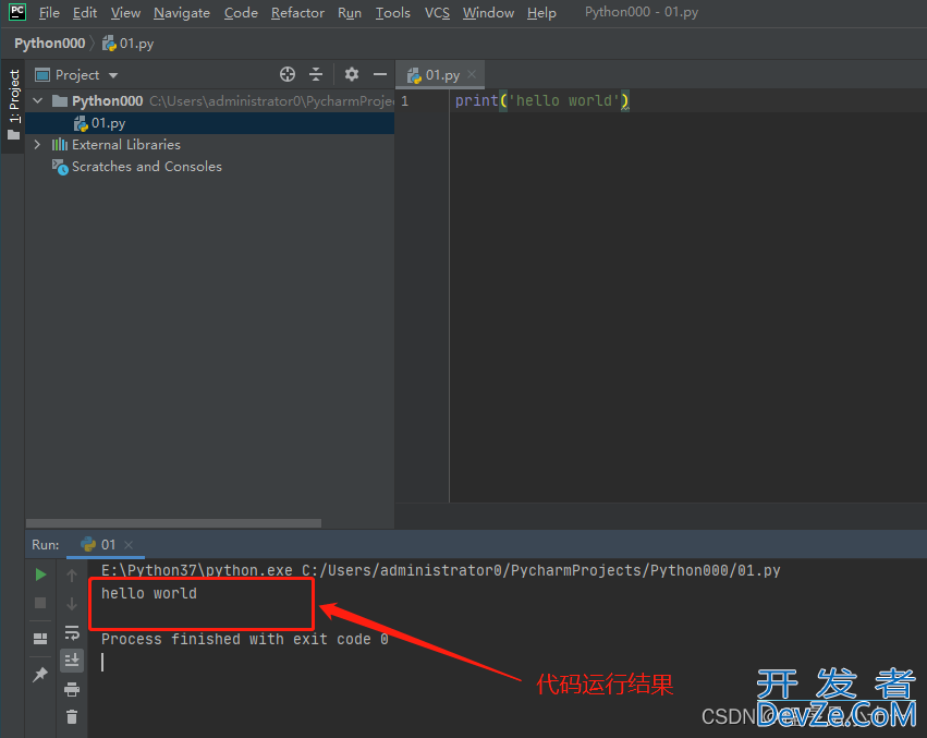 Python编辑器Pycharm安装配置超详细教程
