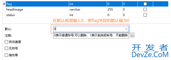 Mysql数据库delete操作没报错却删除不了数据的解决