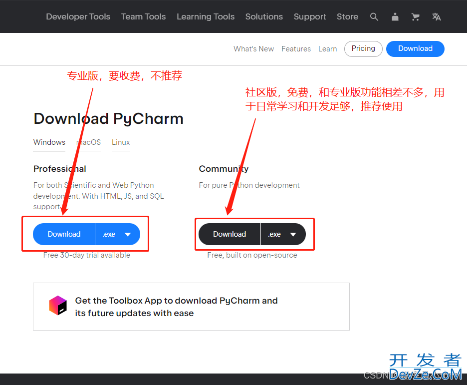 Python编辑器Pycharm安装配置超详细教程