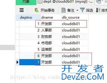 MySQL中通过SQL语句删除重复记录并且只保留一条记录