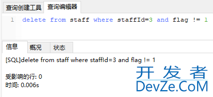 Mysql数据库delete操作没报错却删除不了数据的解决