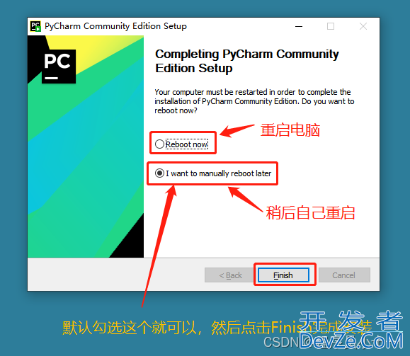 Python编辑器Pycharm安装配置超详细教程